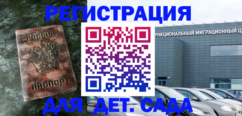 пропишу в квартире в Брянске