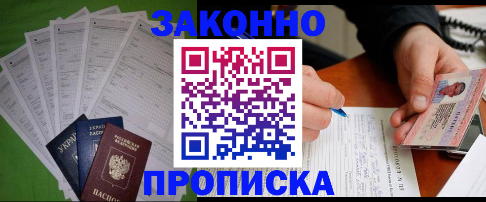 регистрация для школы в Брянске